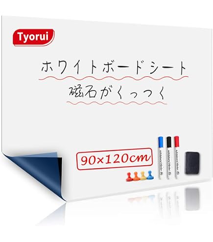 Amazon | マグエックス マグネットホワイトボードシート 特大 900